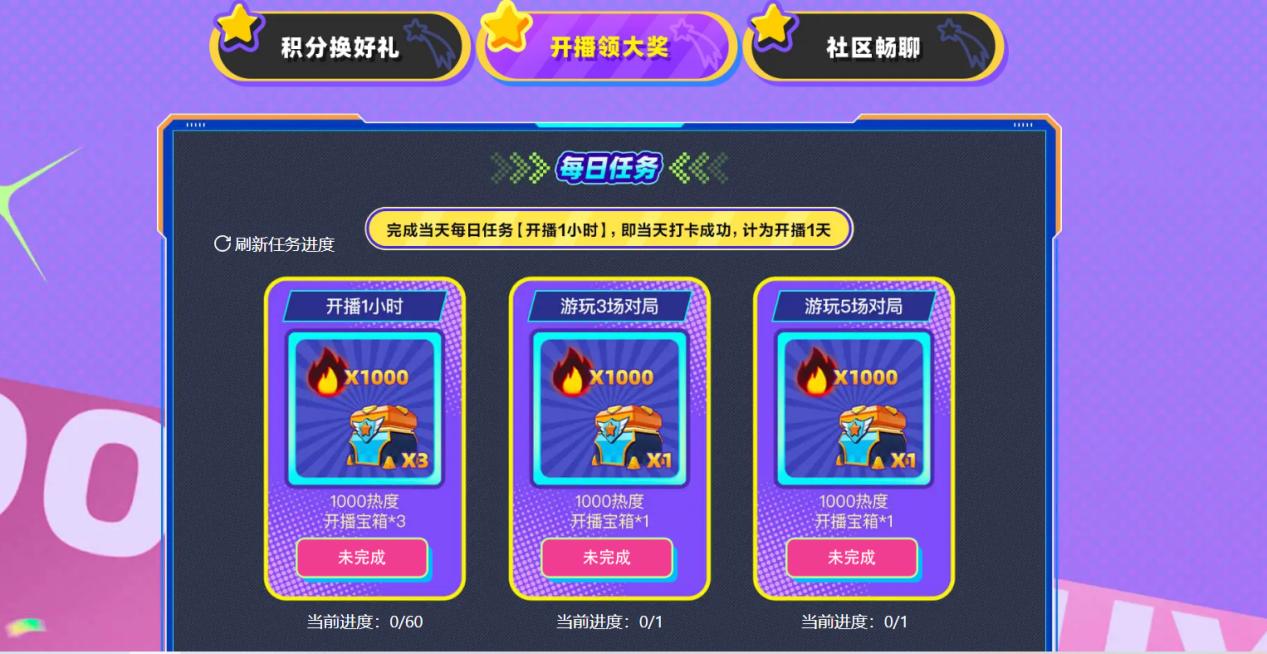 2024年荒野乱斗中国锦标赛于沪收官官方合作伙伴斗鱼助力赛事发九游娱乐展(图3)