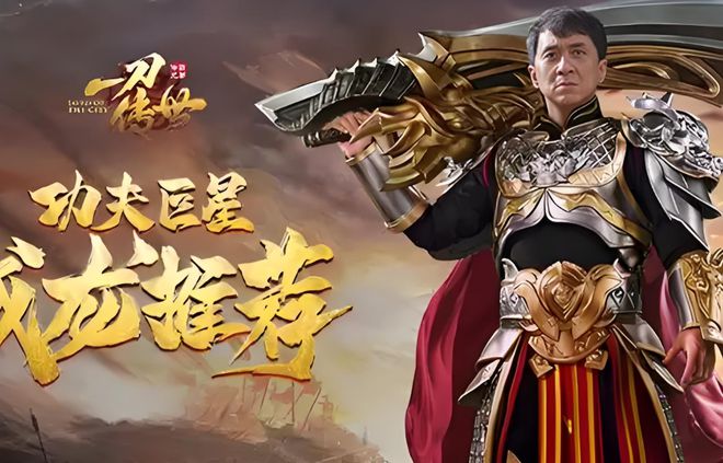 九游娱乐2024年最火爆的传奇手游推荐最新最受欢迎的传奇手机游戏盘点(图4)