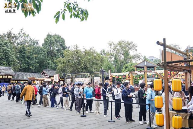 成都首次迎来三国SLG游戏赛九游娱乐事 武侯祠游园会带玩家了解诸葛亮(图2)