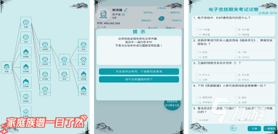五大热门自由游戏排行榜2024 自由度高的精品手游盘点九游娱乐(图3)