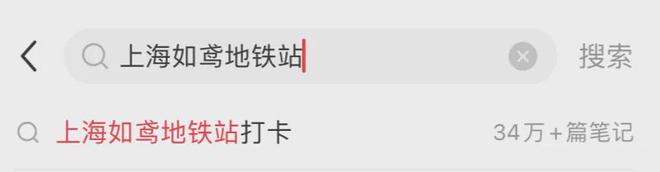 九游娱乐意料中的大爆：登顶iOS免费榜《如鸢》闯入了女性向头部战场(图3)