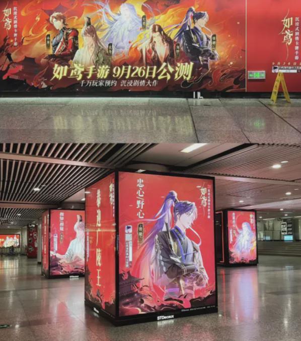 九游娱乐意料中的大爆：登顶iOS免费榜《如鸢》闯入了女性向头部战场(图4)