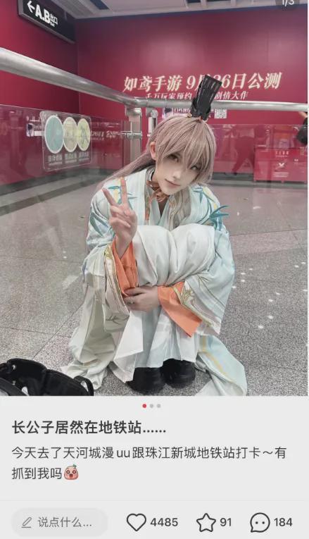 九游娱乐意料中的大爆：登顶iOS免费榜《如鸢》闯入了女性向头部战场(图6)