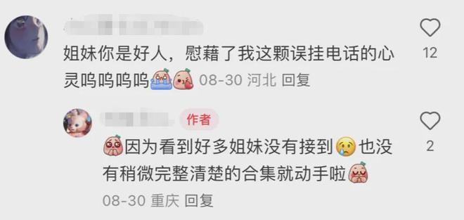 九游娱乐意料中的大爆：登顶iOS免费榜《如鸢》闯入了女性向头部战场(图5)