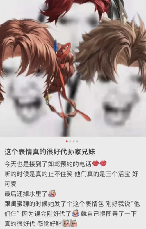 九游娱乐意料中的大爆：登顶iOS免费榜《如鸢》闯入了女性向头部战场(图8)