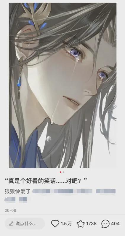 九游娱乐意料中的大爆：登顶iOS免费榜《如鸢》闯入了女性向头部战场(图9)