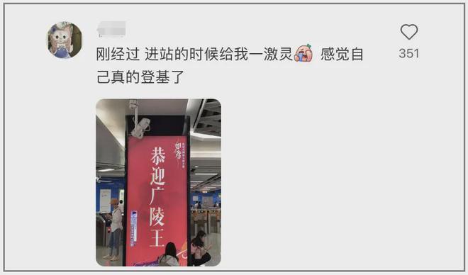 九游娱乐意料中的大爆：登顶iOS免费榜《如鸢》闯入了女性向头部战场(图12)