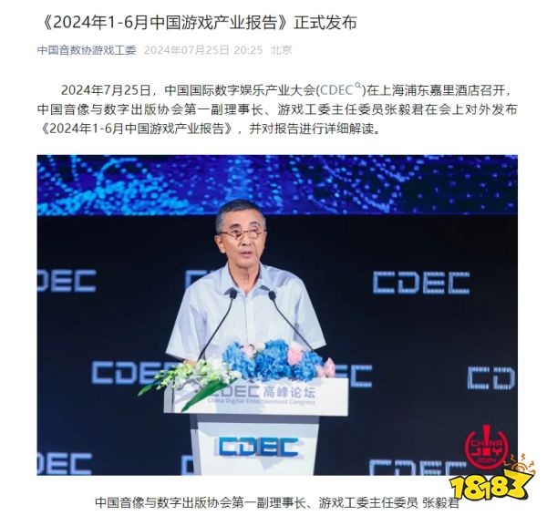 九游娱乐相关阅读(图3)