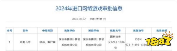 九游娱乐相关阅读(图4)