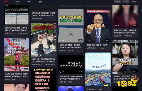 九游娱乐相关阅读(图5)