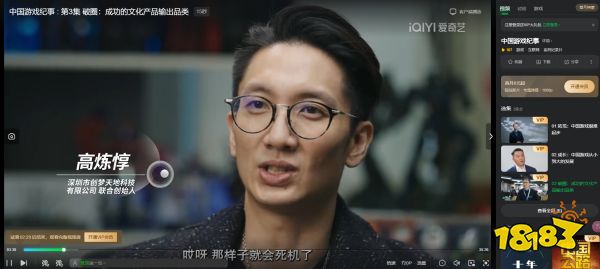 九游娱乐相关阅读(图6)