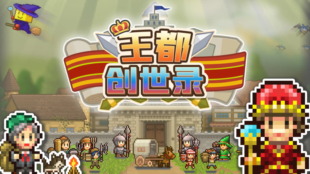 九游娱乐9月53款新游上线：腾讯迎来又一款年度大作；莉莉丝再争SLG市场份额(图7)
