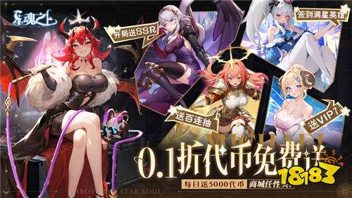 九游娱乐92-98]一周新游预告：每周新游抢先知最新福利领不停！(图5)