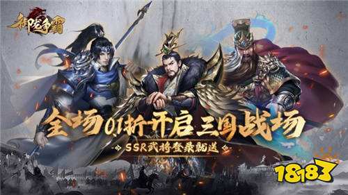 九游娱乐92-98]一周新游预告：每周新游抢先知最新福利领不停！(图6)