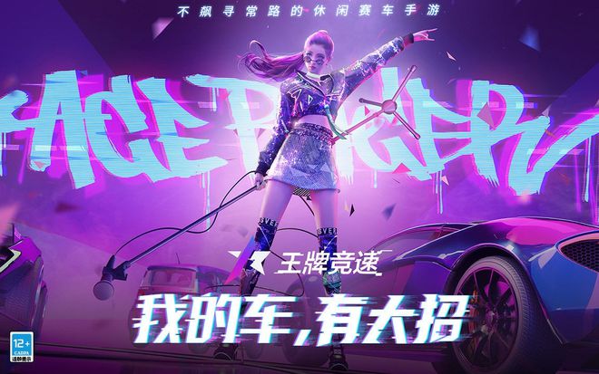 2024最新的情侣手游排行榜推荐比较热门的情侣手游有哪几个？九游娱乐(图6)