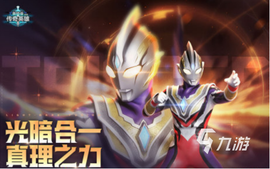 2024手游排名都有哪些 好玩的九游娱乐手游排行榜(图3)