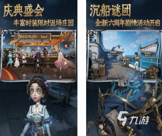 2024手游排名都有哪些 好玩的九游娱乐手游排行榜(图8)