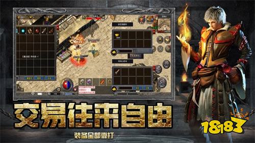 复古传奇手游单职业2024推荐 复古传奇单职业最新手游2024九游娱乐(图2)