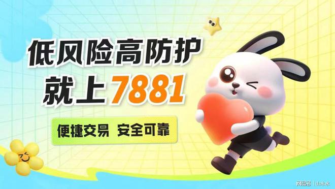 《火影忍者手游》九游娱乐许愿宝库开启(图2)