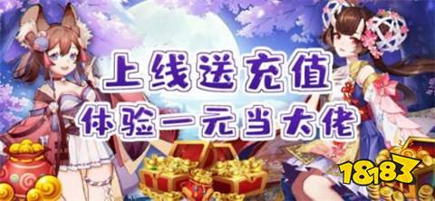2024九游娱乐变态手游盒子app排行榜 最新十大变态手游盒子app排名(图9)