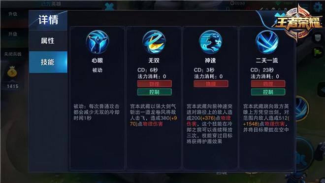 九游娱乐英雄联盟早就该抄王者荣耀的作业(图2)