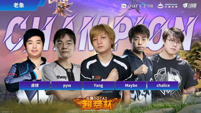 斗鱼的商业化新路九游娱乐(图6)