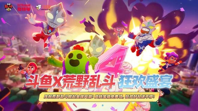 斗鱼的商业化新路九游娱乐(图11)