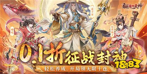 九游娱乐哪个变态手游盒子最良心 2024最新官方推荐变态手游盒子(图7)