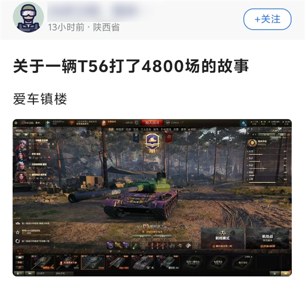 九游娱乐这款运营14年的老游戏 为啥能吸引这么多铁杆军迷(图8)