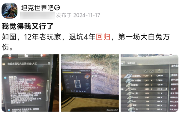 九游娱乐这款运营14年的老游戏 为啥能吸引这么多铁杆军迷(图9)