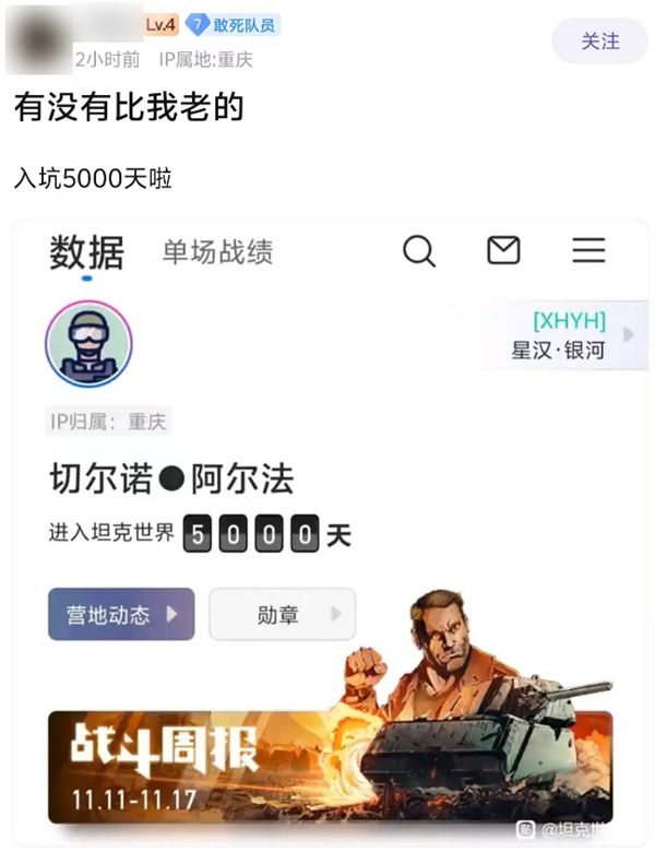 九游娱乐这款运营14年的老游戏 为啥能吸引这么多铁杆军迷(图7)