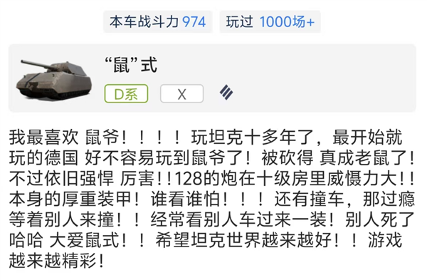 九游娱乐这款运营14年的老游戏 为啥能吸引这么多铁杆军迷(图12)