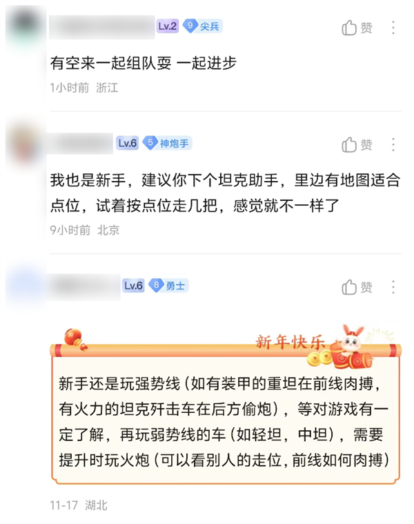九游娱乐这款运营14年的老游戏 为啥能吸引这么多铁杆军迷(图11)