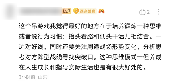 九游娱乐这款运营14年的老游戏 为啥能吸引这么多铁杆军迷(图26)