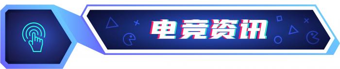 游戏周报：2024上半年游九游娱乐戏产业营收147267亿元；7月105款游戏获版号(图4)
