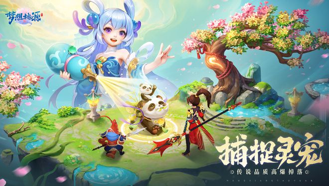 九游娱乐最热门回合制手游推荐：回合制游戏盘点手游哪个好玩？(图6)