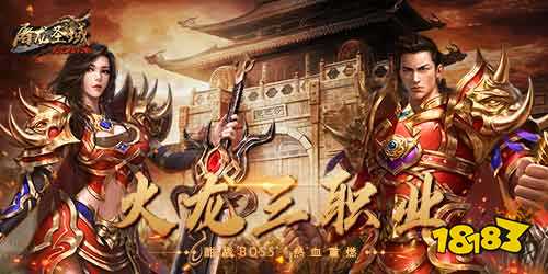 九游娱乐2023最新公测的手游有哪些 热门新游榜单(图4)