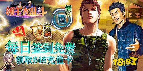 九游娱乐2023最新公测的手游有哪些 热门新游榜单(图2)