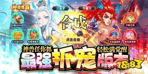 九游娱乐2023最新公测的手游有哪些 热门新游榜单(图3)