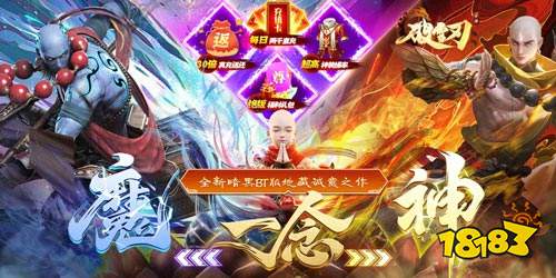 九游娱乐2023最新公测的手游有哪些 热门新游榜单(图5)