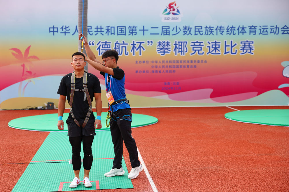 椰子树上的“九游娱乐速度与激情”——小记第十二届全国少数民族传统体育运动会攀椰竞速比赛(图2)