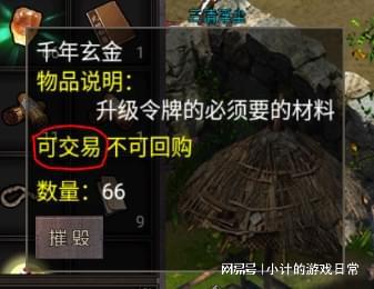 千年手游攻速版：11月最新搬砖手游自动挂九游娱乐机轻松搬砖(图2)