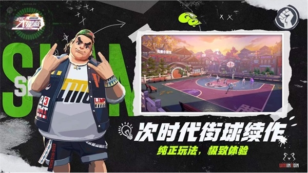海南攀椰竞速：从童年游戏到全国比赛的传奇之旅九游娱乐(图1)