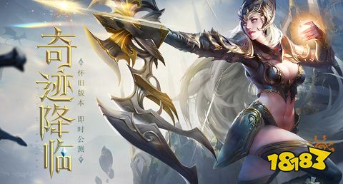 九游娱乐2024变态奇迹手游大全 2024变态奇迹手游最新排行榜(图4)