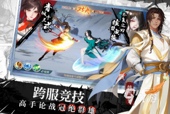 九游娱乐2024年新游戏有哪些 热门的新游戏分享(图1)
