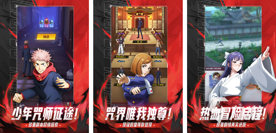 九游娱乐2024最新的网络游戏排行榜介绍 十大热门精品手游大全(图2)
