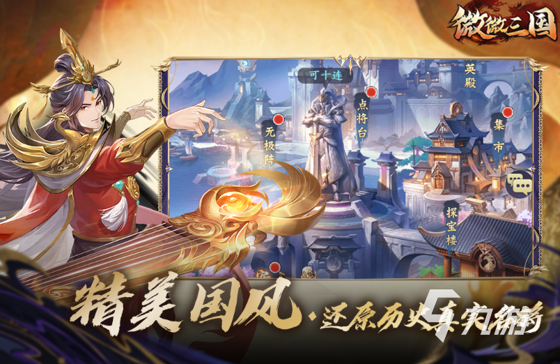 九游娱乐2024最新的网络游戏排行榜介绍 十大热门精品手游大全(图3)