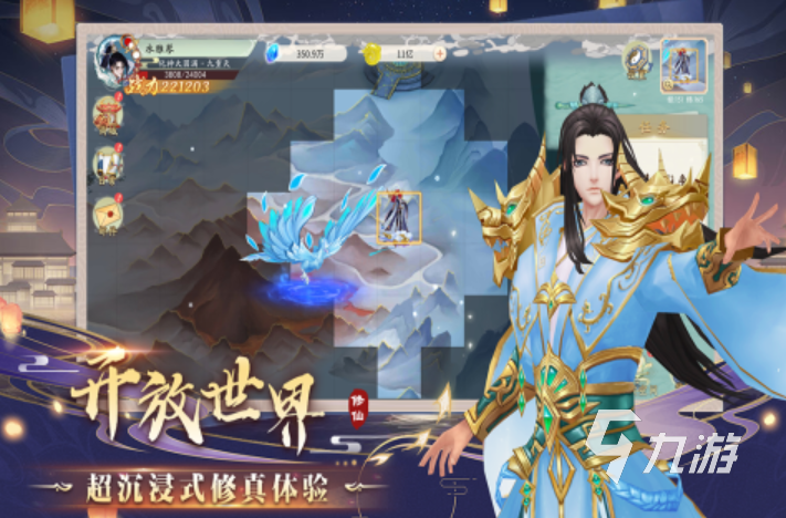 九游娱乐2024最新的网络游戏排行榜介绍 十大热门精品手游大全(图9)