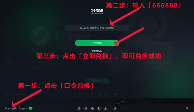 最九游娱乐新迅游加速器兑换码雷神加速器兑换码迅游手游(图3)