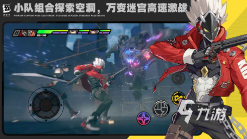 九游娱乐当前最火的手游排行榜盘点 2024好玩的手游大全(图5)